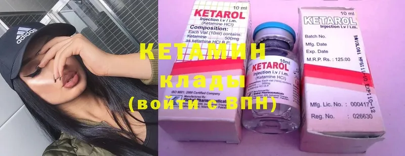 КЕТАМИН ketamine  OMG как зайти  сайты даркнета клад  Новоузенск 