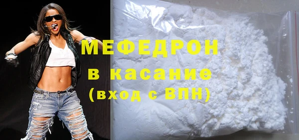 COCAINE Аркадак