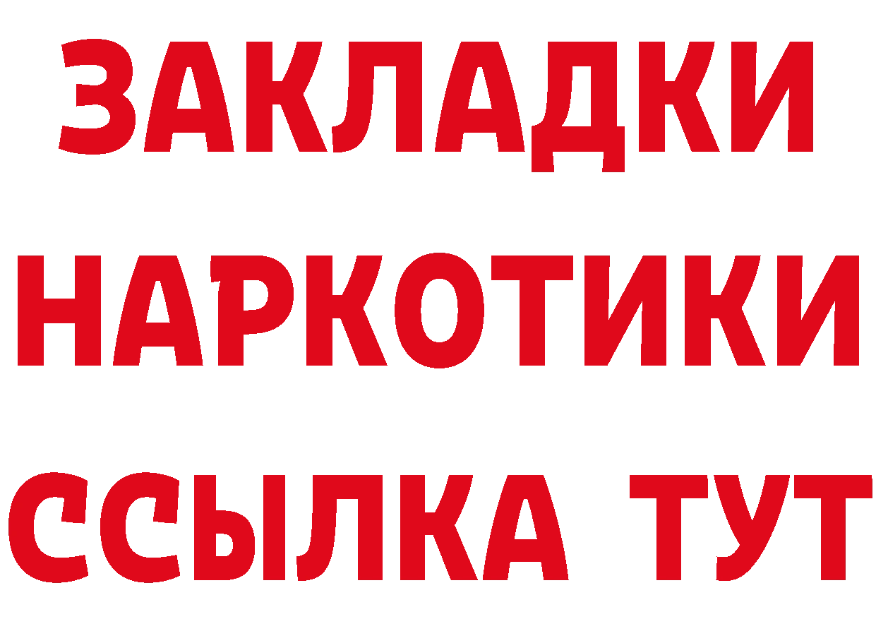 ТГК вейп ТОР маркетплейс MEGA Новоузенск